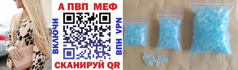 наркота  omg онион  APVP Crystall  Минеральные Воды 
