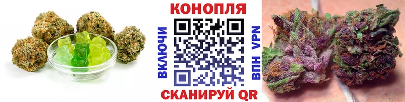 наркошоп  Минеральные Воды  Печенье с ТГК марихуана 
