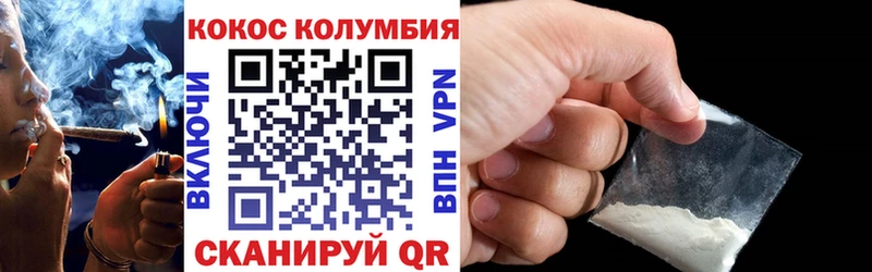 Кокаин Эквадор Минеральные Воды