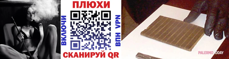ГАШ hashish  Минеральные Воды 