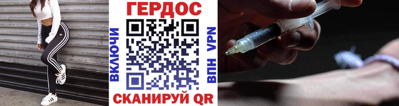 KRAKEN ССЫЛКА  Минеральные Воды  Героин VHQ  купить наркотики сайты 