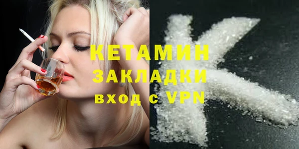 ПСИЛОЦИБИНОВЫЕ ГРИБЫ Арсеньев