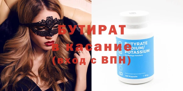 ПСИЛОЦИБИНОВЫЕ ГРИБЫ Арсеньев