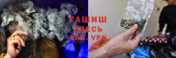 а пвп мука Армянск