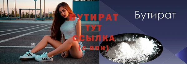 ПСИЛОЦИБИНОВЫЕ ГРИБЫ Арсеньев
