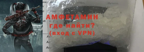 а пвп мука Армянск