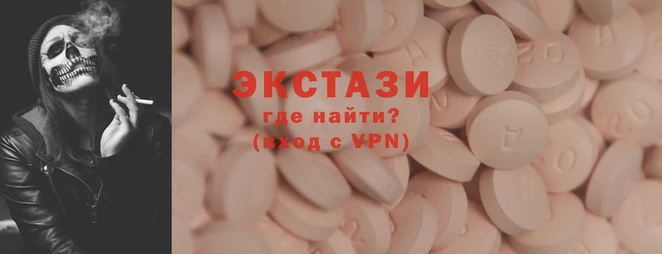 а пвп мука Армянск