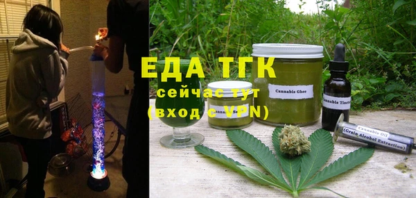 ПСИЛОЦИБИНОВЫЕ ГРИБЫ Арсеньев