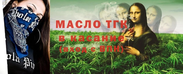 ПСИЛОЦИБИНОВЫЕ ГРИБЫ Арсеньев