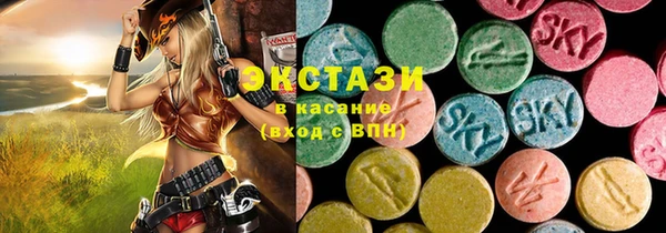 а пвп мука Армянск