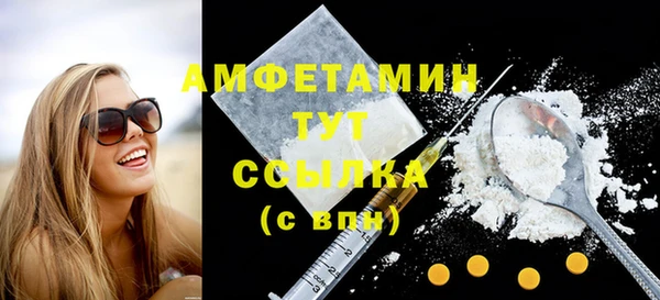 а пвп мука Армянск