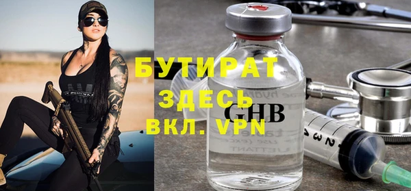 ПСИЛОЦИБИНОВЫЕ ГРИБЫ Арсеньев