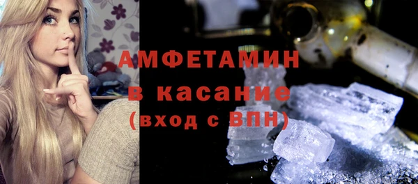 скорость Аркадак