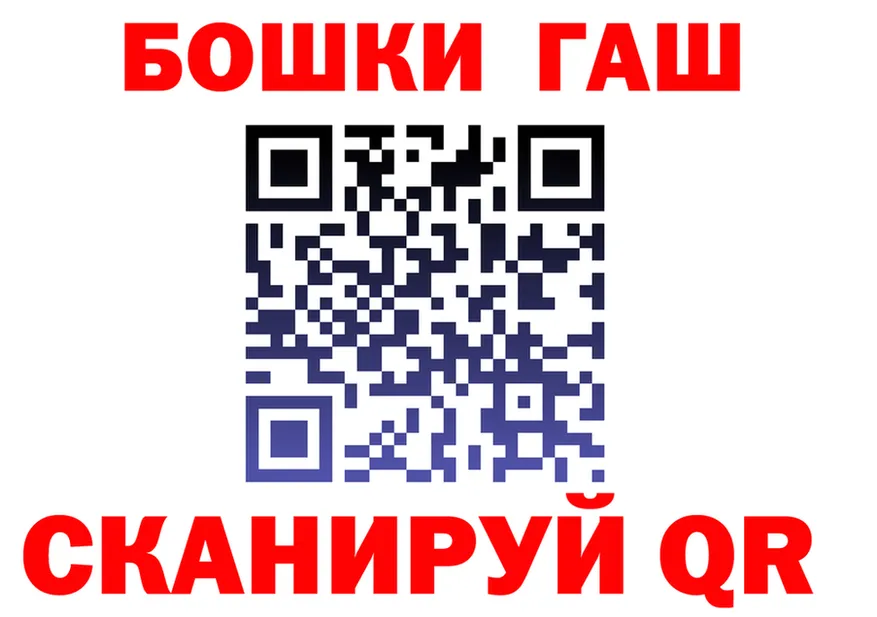 ТГК концентрат зеркало площадка kraken Минеральные Воды
