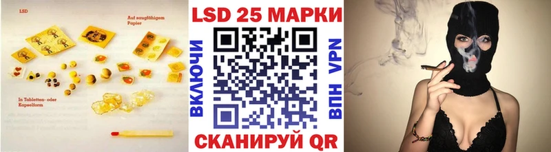 Лсд 25 экстази ecstasy  где купить наркотик  Минеральные Воды 
