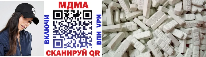 мега зеркало Минеральные Воды MDMA кристаллы