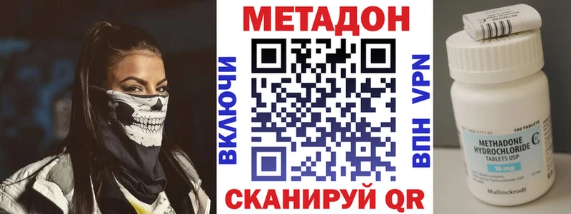 KRAKEN рабочий сайт  сколько стоит  Минеральные Воды  МЕТАДОН белоснежный 