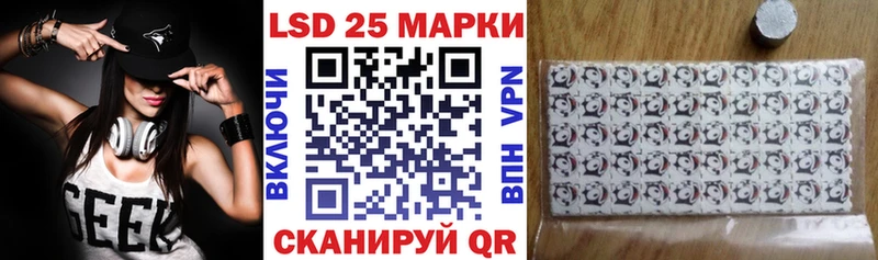 Марки NBOMe 1,8мг  Минеральные Воды 