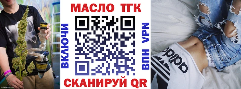 Дистиллят ТГК концентрат  Минеральные Воды 